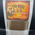 Smoked Bloody Mary Rimmer and Mix - 6 oz