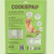 Pet Treat Pumpkin & Chia Biscuits - 10oz