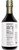 Brewed Soy Sauce Platinum Low Sodium GF - 20oz