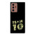 TEAM 10 CAMOUFLAGE Samsung Galaxy Note 20 Ultra Case Cover