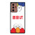 UNIQLO KAWS LOGO Samsung Galaxy Note 20 Ultra Case Cover