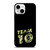 TEAM 10 CAMOUFLAGE iPhone 13 Mini Case Cover