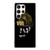VOLBEAT METAL BAND Samsung Galaxy S23 Ultra Case Cover