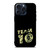 TEAM 10 CAMOUFLAGE iPhone 15 Pro Max Case Cover