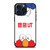 UNIQLO KAWS LOGO iPhone 15 Pro Max Case Cover