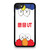 UNIQLO KAWS LOGO iPhone SE 2020 Case Cover