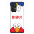 UNIQLO KAWS LOGO Samsung Galaxy A53 5G Case Cover