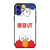 UNIQLO KAWS LOGO iPhone 16 Case Cover