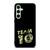 TEAM 10 CAMOUFLAGE Samsung Galaxy S24 FE Case Cover