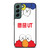 UNIQLO KAWS LOGO Samsung Galaxy S22 Case Cover