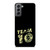 TEAM 10 CAMOUFLAGE Samsung Galaxy S21 Plus Case Cover TEAM 10 CAMOUFLAGE Samsung Galaxy S21 Plus Case Cover