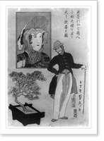 Historic Framed Print, Amerika no sho&#x0304;nin sho&#x0304;ju no sakura o motomete o&#x0304;i ni kanki no zu,  17-7/8" x 21-7/8"