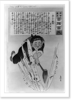 Japan splits the Russian torpedo fleet, Vintage Wall Art