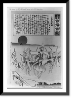 The army of the north melts away before the Rising Sun, Historic Reproduction