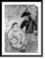 Historic Framed Print, Nankin, Oroshiy,  17-7/8" x 21-7/8"