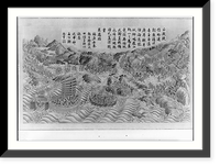 Antique Military - The victories at war of the Chinese emperor, 1736 (1)