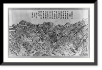 Antique Military - The victories at war of the Chinese emperor, 1736 (3)