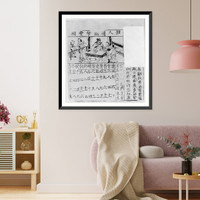 Historic Framed Print, [Ancient Chinese art of the Sung dynasty, used as illustrations for LCQJ July 1971: teacher in classroom with 5 young students],  17-7/8" x 21-7/8"