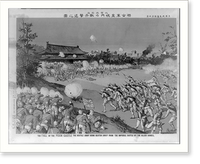The Fall of the Pekin Castle, the hostile army being beaten away from the imperial castle by the allied armies.Kasai, Torajiro, Historic Reproduction