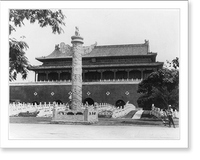 Historic Framed Print, [Peking, China]: The Gate of Pure Heaven, at entrance of Forbidden City,  17-7/8" x 21-7/8"