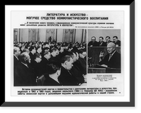 Political meetings in U.S.S.R, 1962-1963: Kruschev speaking; also close-up of audience, Historic Reproduction