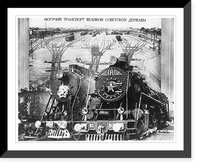 Historic Framed Print, Moguchiy transport velikoy sovetskoy derzhavy,  17-7/8" x 21-7/8"
