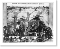 Historic Framed Print, Moguchiy transport velikoy sovetskoy derzhavy,  17-7/8" x 21-7/8"