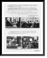 Vintage Building Photo - The Second All-Union Conference