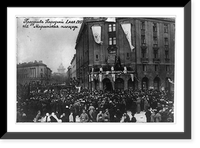 The 1st of May celebration, 1917, in Marunsku Square, Petrograd St. Petersburg, Antique Print