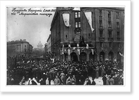 The 1st of May celebration, 1917, in Marunsku Square, Petrograd St. Petersburg, Antique Print