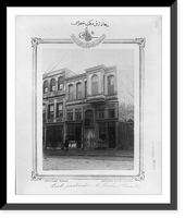 Private school Burhan-i Terakki Mekteb-i Hususi.Abdullah Fr&egrave;res, photographes de S.M.I. le Sultan. - 2, Historic Reproduction