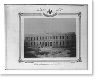 High School, Mytilēnē.Sebah & Joaillier, Phot., Constantinople, Antique Poster