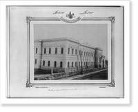 Historic Framed Print, [High School, Sivas].Sebah & Joaillier, Phot., Constantinople.,  17-7/8" x 21-7/8"