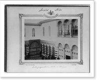 Historic Framed Print, [High school, Damascus].Sebah & Joaillier, Phot., Constantinople.,  17-7/8" x 21-7/8"