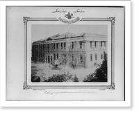 Historic Framed Print, [High school, Mytilene].Sebah & Joaillier, Phot., Constantinople.,  17-7/8" x 21-7/8"