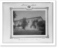 Historic Framed Print, [High school, Denizli].Sebah & Joaillier, Phot., Constantinople.,  17-7/8" x 21-7/8"