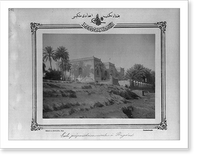 Historic Framed Print, [High school, Baghdad].Sebah & Joaillier, Phot., Constantinople.,  17-7/8" x 21-7/8"