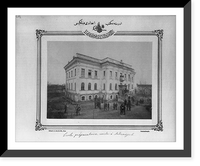 Historic Framed Print, [High school, Edirne].Sebah & Joaillier, Phot., Constantinople.,  17-7/8" x 21-7/8"