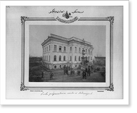 Historic Framed Print, [High school, Edirne].Sebah & Joaillier, Phot., Constantinople.,  17-7/8" x 21-7/8"