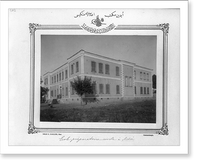 Historic Framed Print, [High school, Aydin].Sebah & Joaillier, Phot., Constantinople.,  17-7/8" x 21-7/8"