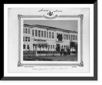 Historic Framed Print, [High school, Monastir].Sebah & Joaillier, Phot., Constantinople.,  17-7/8" x 21-7/8"