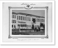 Historic Framed Print, [High school, Monastir].Sebah & Joaillier, Phot., Constantinople.,  17-7/8" x 21-7/8"