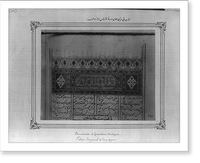 Historic Framed Print, [Decoration and calligraphy in the Imperial Topkapi Sarayi (palace)],  17-7/8" x 21-7/8"