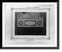 Decoration and calligraphy in the Treasury of the Imperial Topkapi Sarayi (palace).Abdullah Fr&egrave;res, photographes de S.M.I Le Sultan, Historic Reproduction