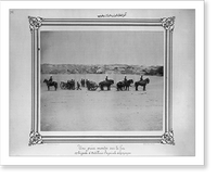 Historic Framed Print, [An artillery ready for firing].Constantinople, Abdullah Fr&egrave;res.,  17-7/8" x 21-7/8"