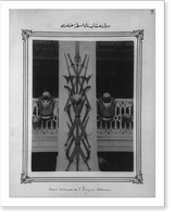 Ottoman weapons and armor - 9, Vintage Wall Art