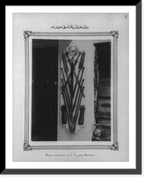 Historic Framed Print, [Ottoman weapons and armor] - 10,  17-7/8" x 21-7/8"