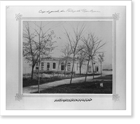 Historic Framed Print, [Picture from the side of the Imperial Police Station at the Topkapi Sarayi (palace)],  17-7/8" x 21-7/8"