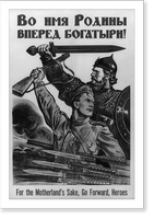 For the Motherland's Sake, Go Forward, Heroes, Antique Poster