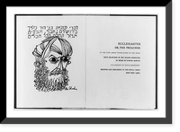 Historic Framed Print, Ecclesiastes; or the Preacher,  17-7/8" x 21-7/8"